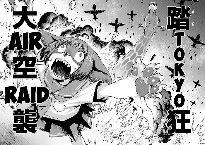 Killing Bites Chapter 34 image 38_optimized